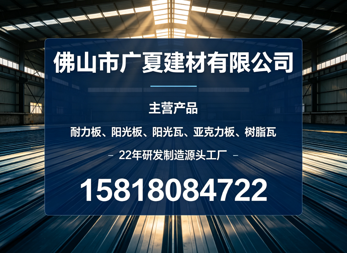 广夏珠海线上分站